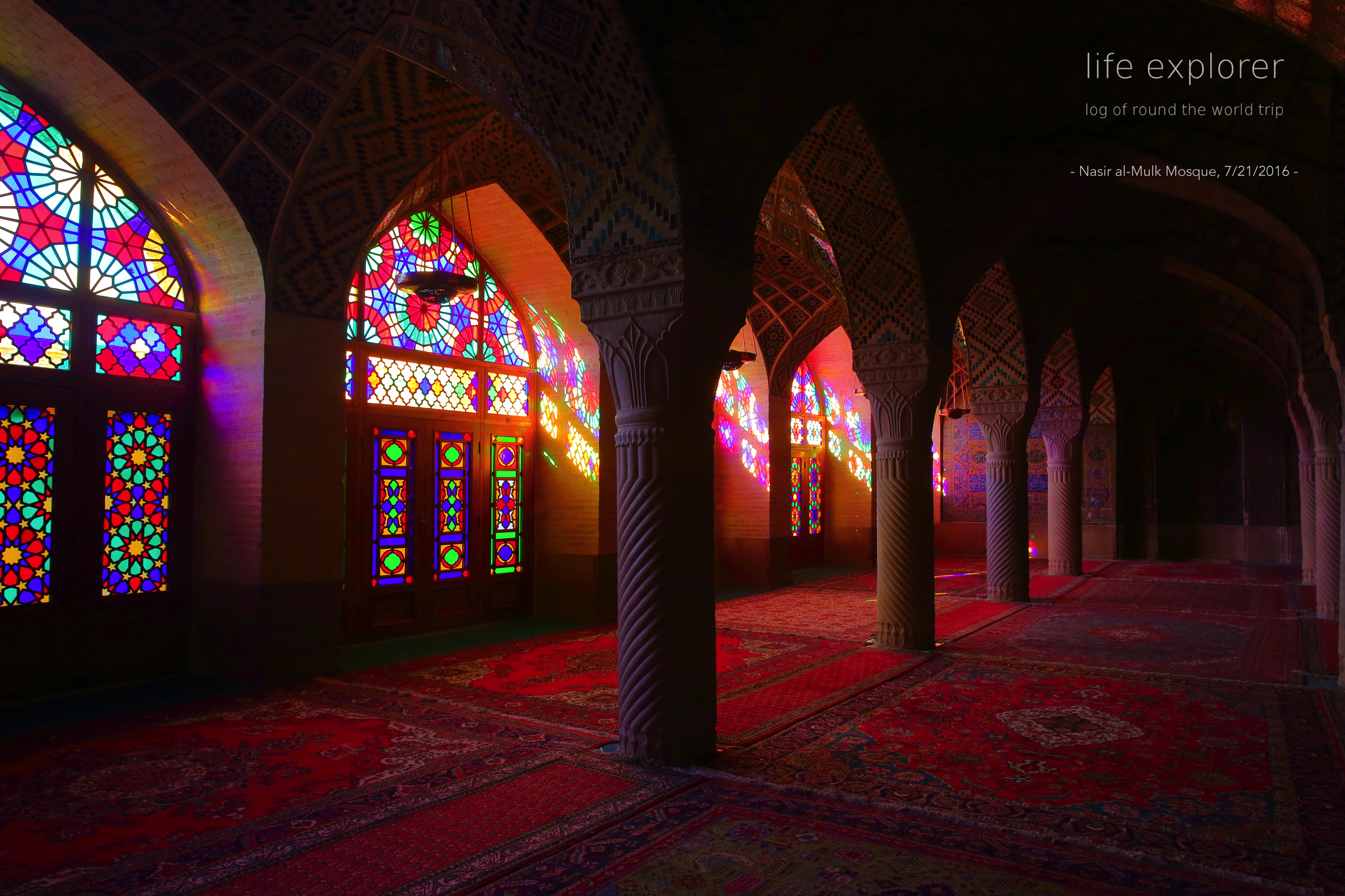 #64 世界で最も朝日の差し込む礼拝堂 「ピンクモスク」- The World’s Most Bright-Sunlight Mosque “Nasir al-Mulk Mosque”